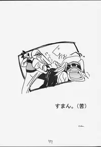 (Mimiket 3) [Asanoya (Kittsu)] Genkikko 3 (Various)