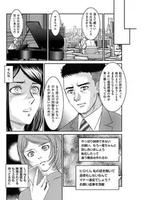 Men's Gold 2018-11 [Digital]