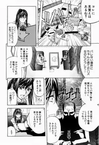 [Kikuichi Monji] ANAL BACKER