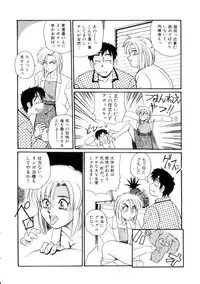 [Morris] Maid in Heaven