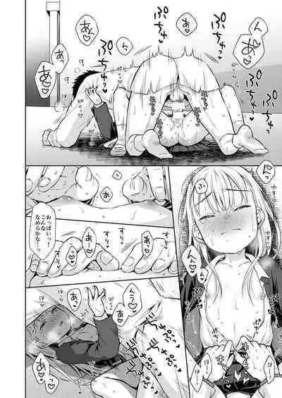 TS Shoujo Haruki-kun