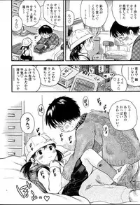 Comic LO 2007-04 Vol. 37