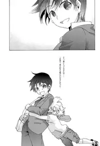 (C83) [Thompon (GAZERU)] Kisetsu no Uta - Natsu no Semi Series Sairokubon Joukan (VOCALOID)