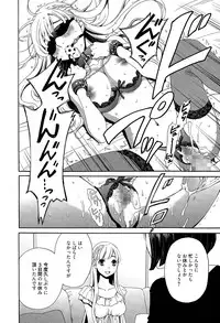 [Gotoh Akira] Camera no Mae no Mesu Inu