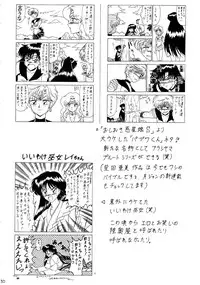 (C61) [Mutsuya (033297, Mutsu Nagare)] Sugoi Ikioi 10 (Final Fantasy Unlimited)