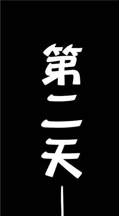 [Ahemaru] Taichuushi [Chinese]