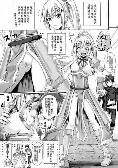 Prototype a la carte