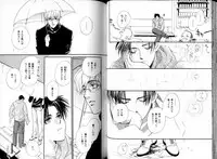 B-BOY LUV 05 メガネ君特集