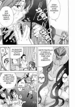 Otome Tsuushin | Virginal Communication