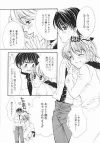 [Yumiya Yukarigawa] Furueru Rasen