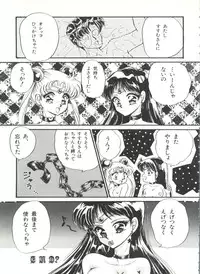 [Anthology] Bishoujo Doujinshi Anthology 1 (Various)