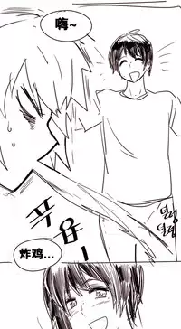 HouseHold Affairs 【卞赤鲤个人汉化】1~33话（持续更新中）