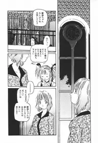 [Protonsaurus] Backyard Breeder