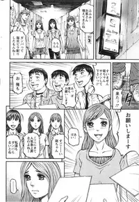 Action Pizazz 2014-01