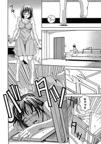 [Kaneyama Shin] Blindness [Decensored]