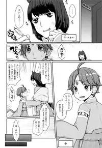 [majoccoid] Yume miru Slave