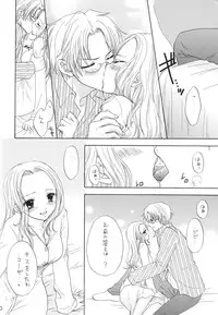 (C67) [Beat Pop (Various)] Kingin Pearl Baby (One Piece)