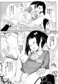 COMIC LO 2011-03 Vol. 84