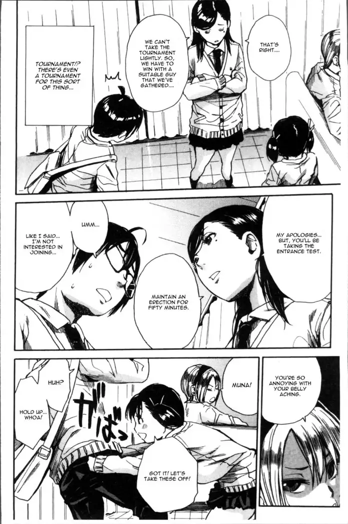 Youkoso Seisakubun Chapter 1