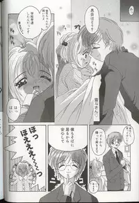 [Anthology] Pretty Sisters EX