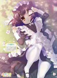 Dengeki Moeoh 2019-06