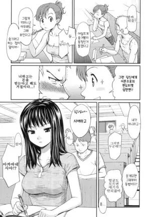 부끄러움 브레이크