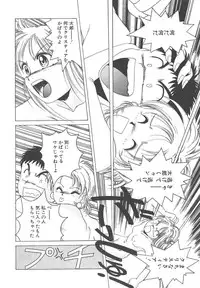 [Hiraki Naori] Mahou Oujo