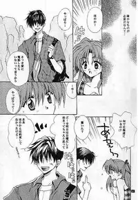 [Bakugeki Monkeys (Inugami Naoyuki)] SentimentalGraffiti (Sentimental Graffiti)