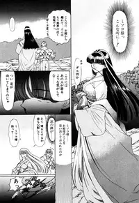 [Kazuma G-VERSION] Elf no Wakaokusama DELUXE