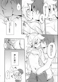 (C88) [Nerihibari (Usuchi)] Sairokushi Master (VOCALOID)