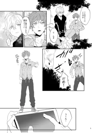 すきすきだいすき