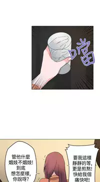 中文韩漫 灰姑娘的哥哥們 Ch.01-10 [Chinese]