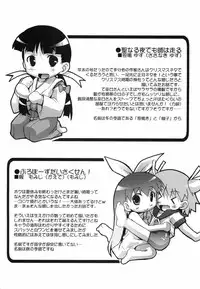 [Takase You] Bloomark