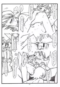 [bolze. (rit.)] "7,8 and 9" (THE IDOLM@STER)