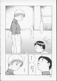 [Sarada Masaki] X Lunch