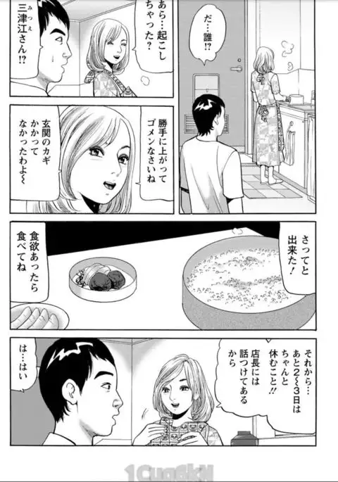 Action Pizazz 2017-08