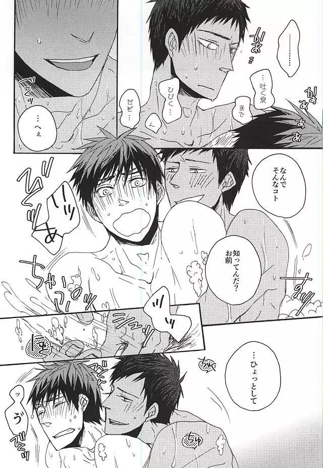 I wanna play in the bath!Give me a break!baby!