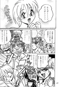 [RPG COMPANY (DUN!)] SAVIOR SPIRITS 2 (Darkstalkers)