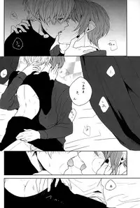 (CCOsaka100) [gulp (Hinotora)] Inside you (Tokyo Ghoul)