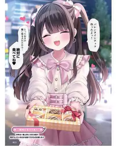 Dengeki Moeoh 2024-06