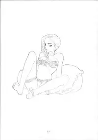 (C55) [GADGET (A-10)] DRAGONQUEST INFERNO (Dragon Quest)