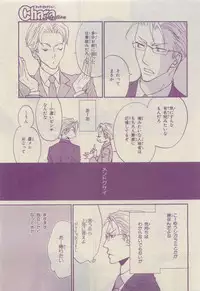 Chara Selection 2015-05