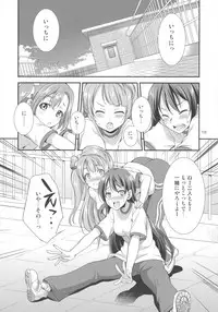 (Futaket 13) [Kaguya Hime Koubou (Gekka Kaguya)] Futana Live! 2 (Love Live!)