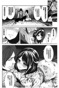 [Miyahara Ayumu] Doll no Yakata [Chinese]