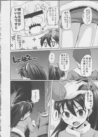 (C83) [Mikandensya (Dan)] Hot Casual Winter (The iDOLM@STER)