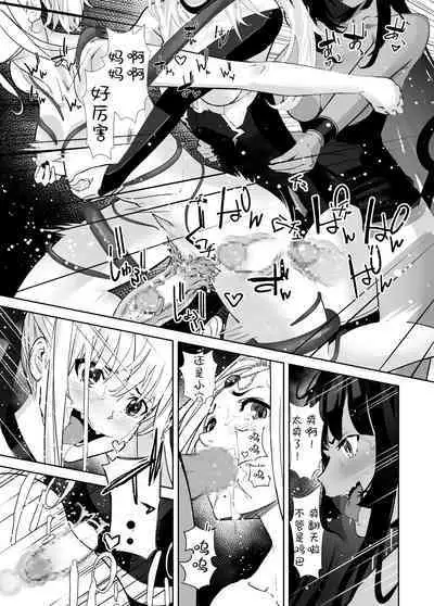 Seigun no Tami Freejia 3