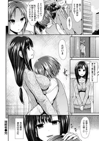 [Takemasa Takeshi] Taihai Euphoria [Digital]