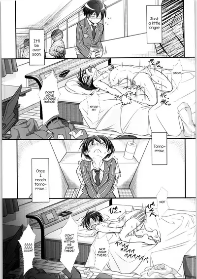 Kiriko Route Another #02