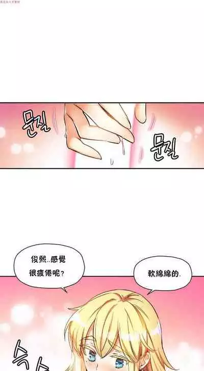 中文韩漫 初恋豚鼠 ch.1-10 [chinese]