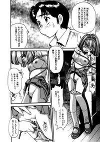 [Eno Akira] FLYING TEAPOT